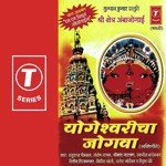 Nihira Joshi Songs MP3 Download